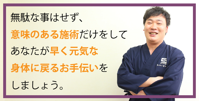 メッセージ