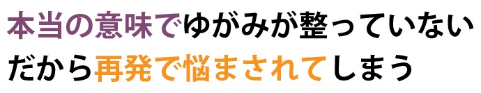 坐骨